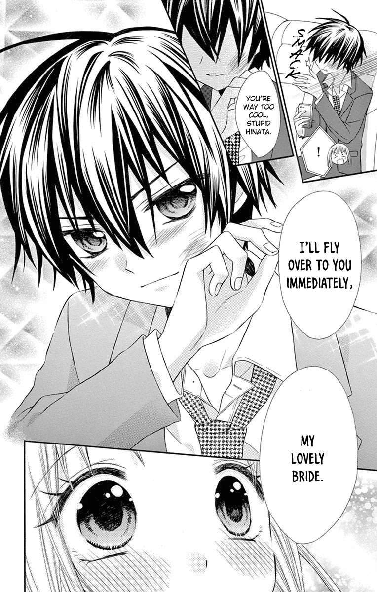 Ore Yome. - Ore no Yome ni Nare yo Chapter 46 page 22 - Chapter 46