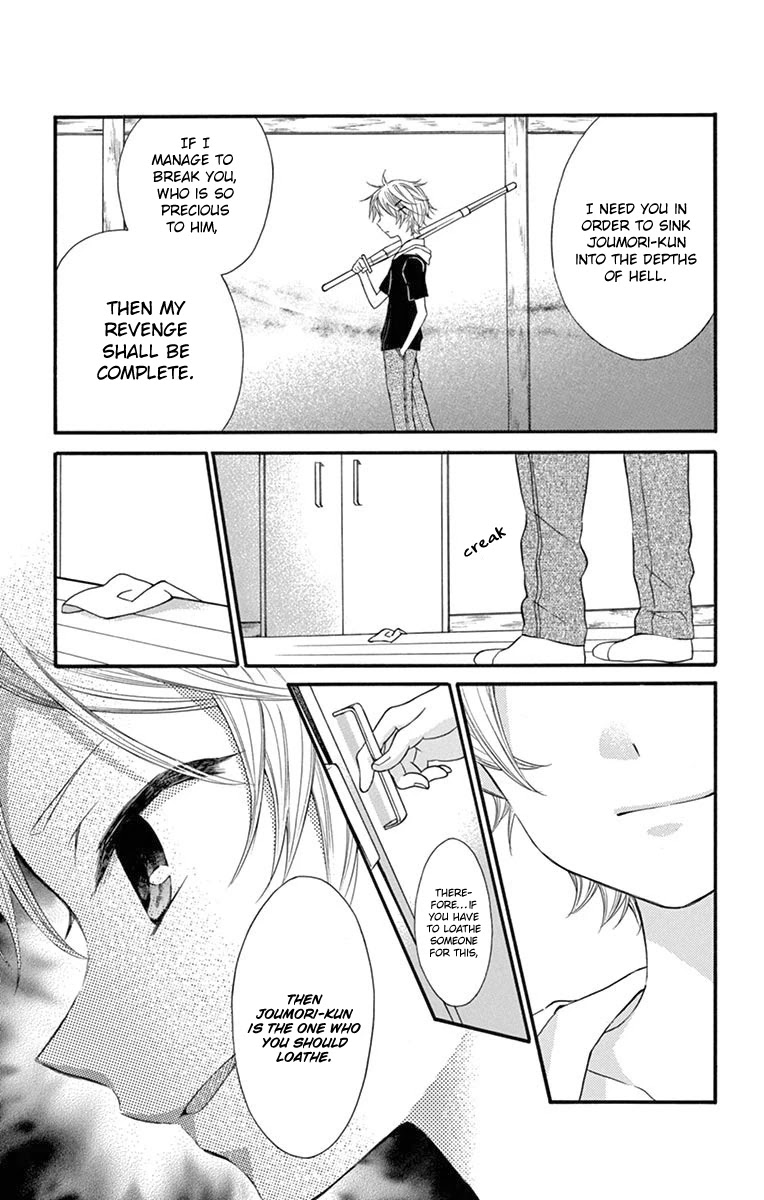 Ore Yome. - Ore no Yome ni Nare yo Chapter 47 page 5 - Chapter 47