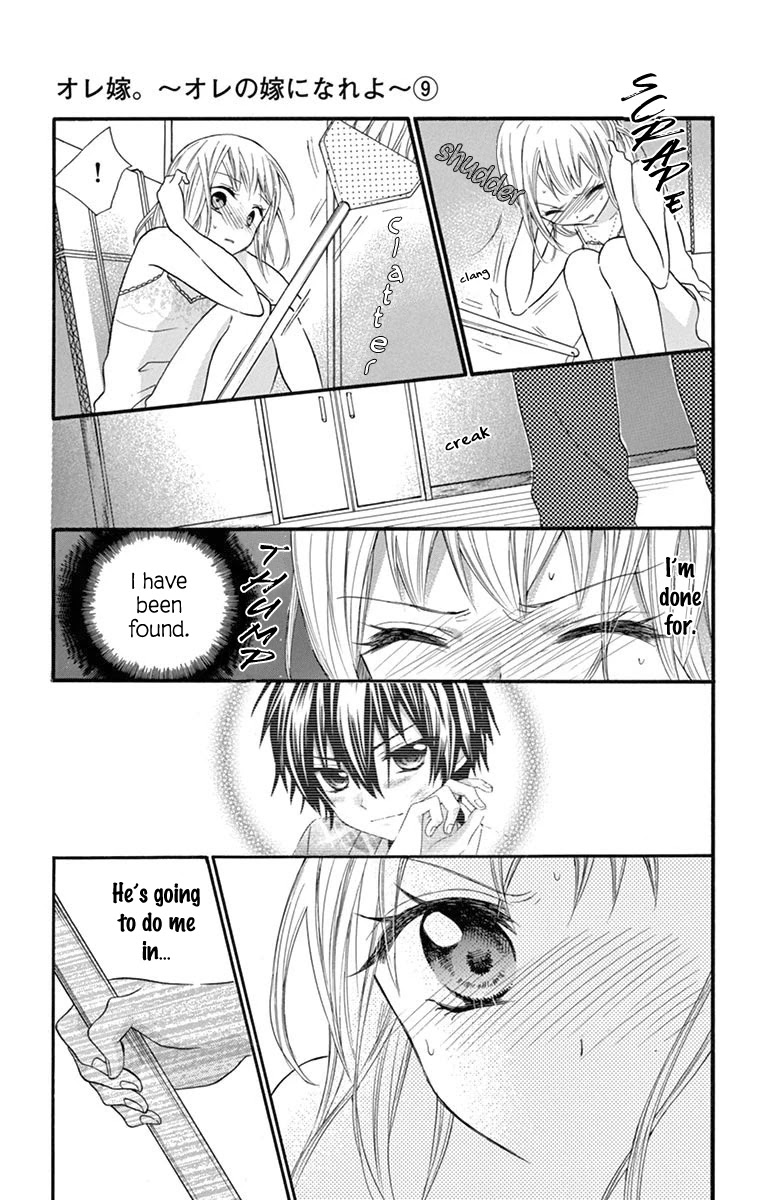 Ore Yome. - Ore no Yome ni Nare yo Chapter 47 page 7 - Chapter 47