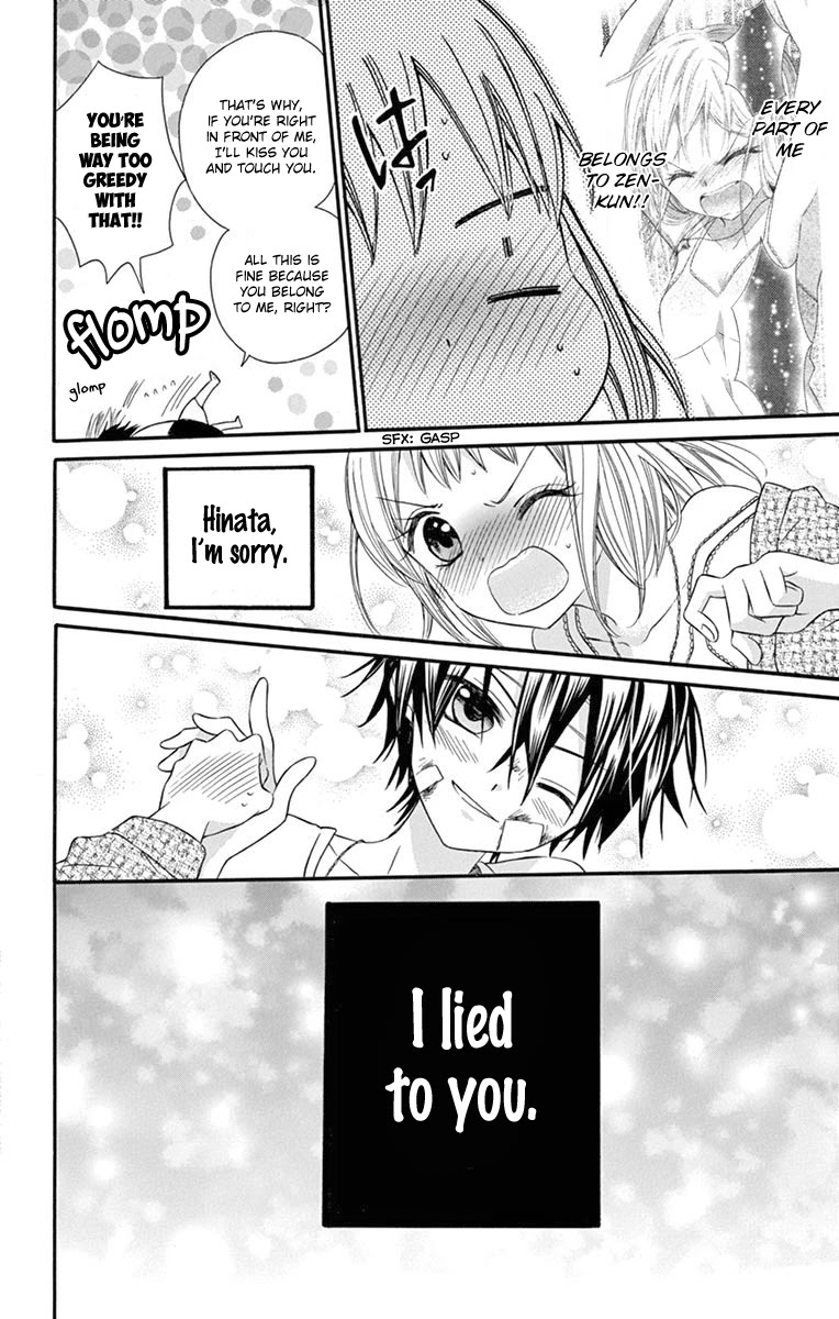 Ore Yome. - Ore no Yome ni Nare yo Chapter 48 page 12 - Chapter 48