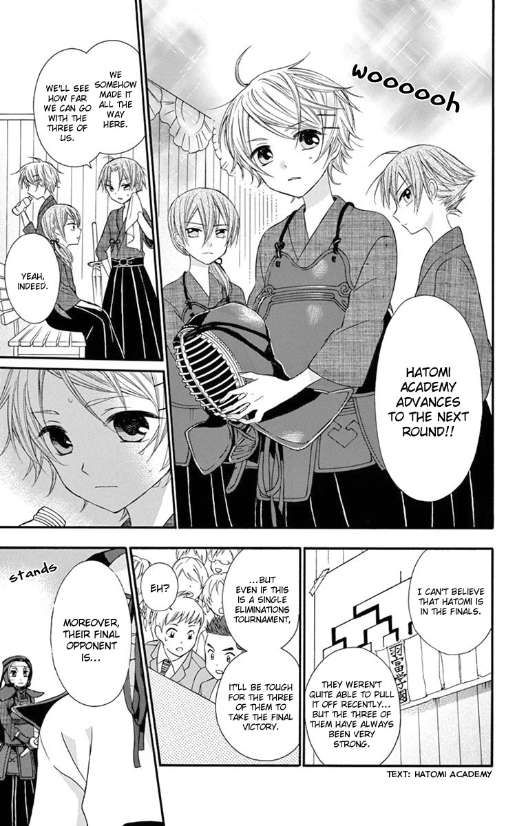 Ore Yome. - Ore no Yome ni Nare yo Chapter 48 page 17 - Chapter 48