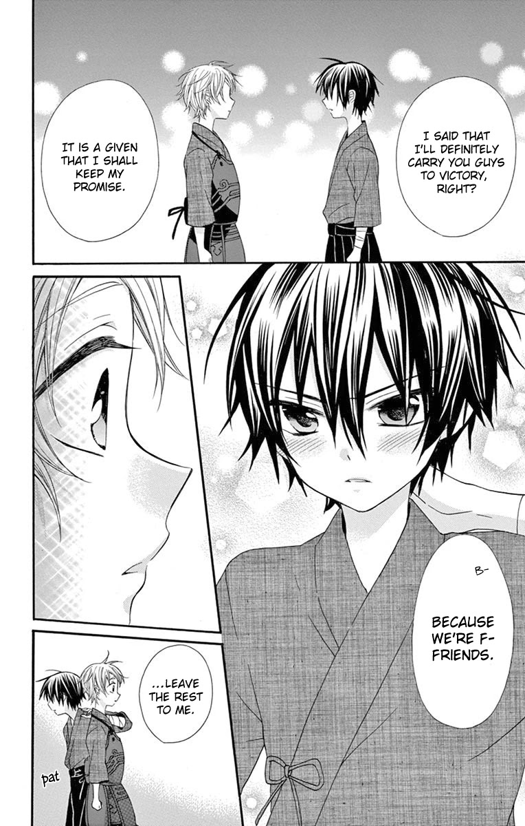 Ore Yome. - Ore no Yome ni Nare yo Chapter 48 page 22 - Chapter 48