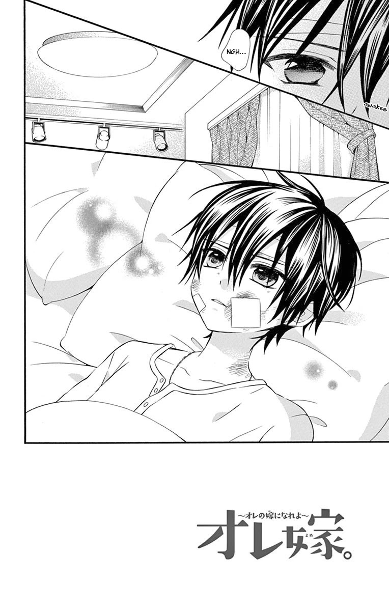 Ore Yome. - Ore no Yome ni Nare yo Chapter 48 page 4 - Chapter 48
