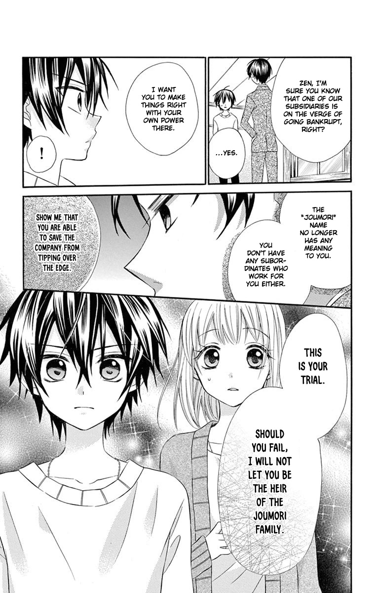 Ore Yome. - Ore no Yome ni Nare yo Chapter 49 page 24 - Chapter 49