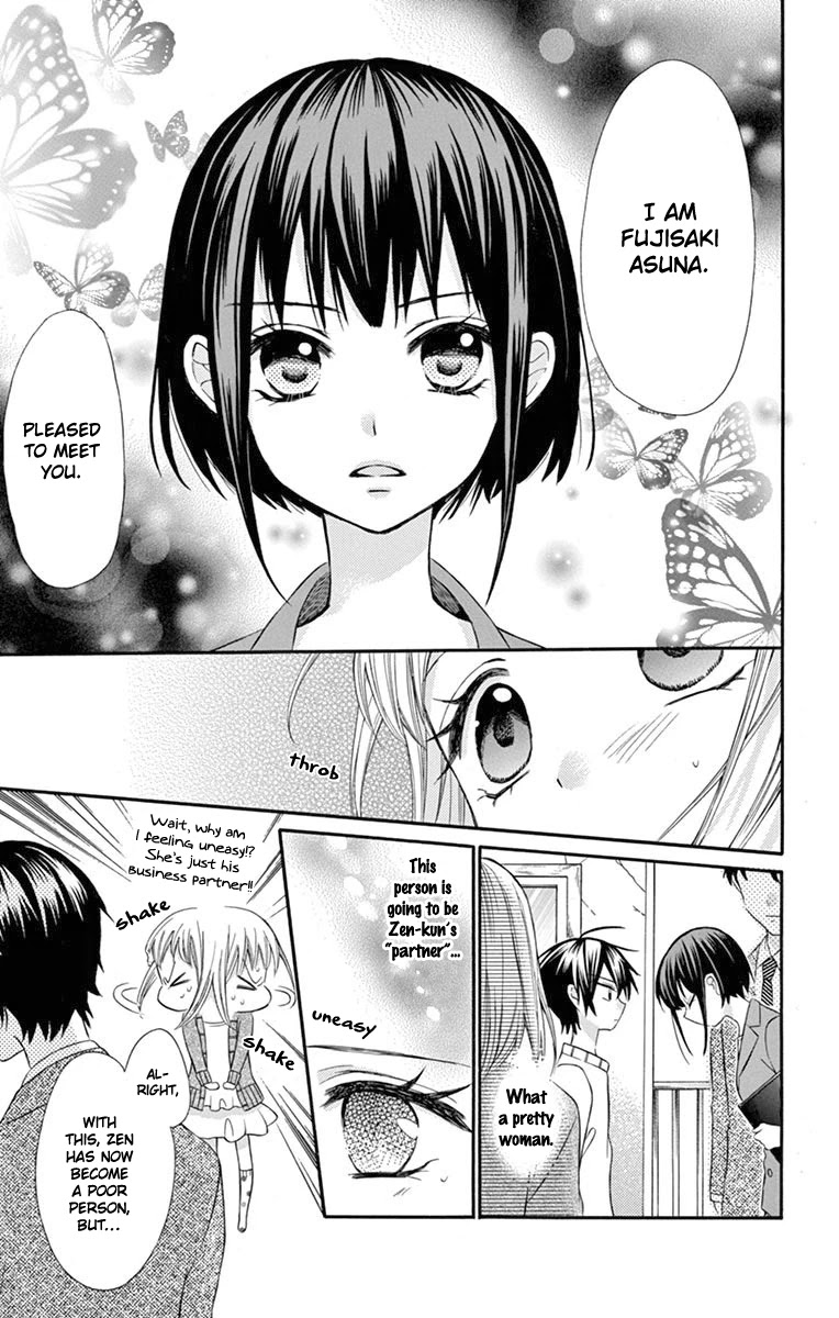 Ore Yome. - Ore no Yome ni Nare yo Chapter 49 page 26 - Chapter 49