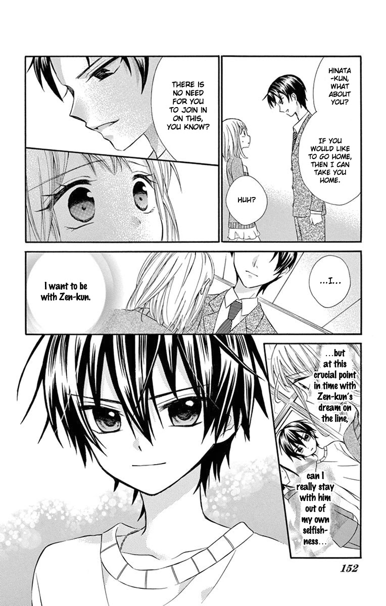Ore Yome. - Ore no Yome ni Nare yo Chapter 49 page 27 - Chapter 49