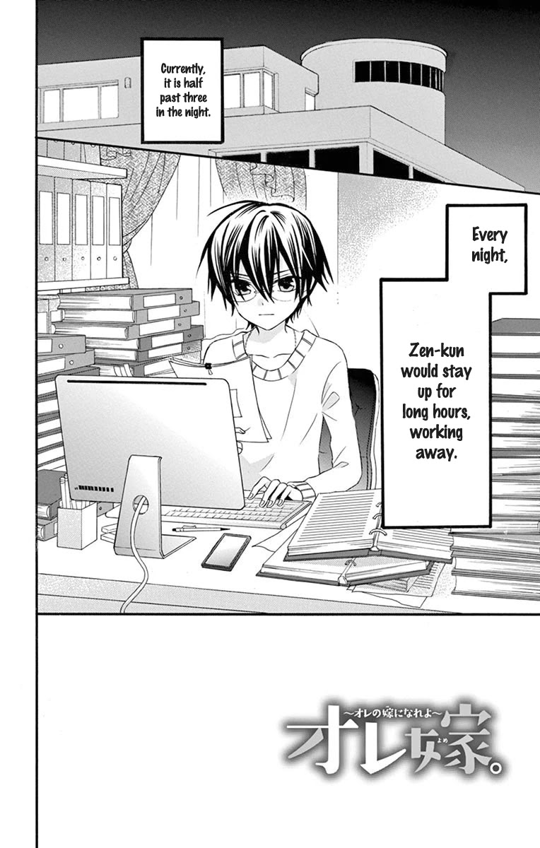 Ore Yome. - Ore no Yome ni Nare yo Chapter 49 page 4 - Chapter 49