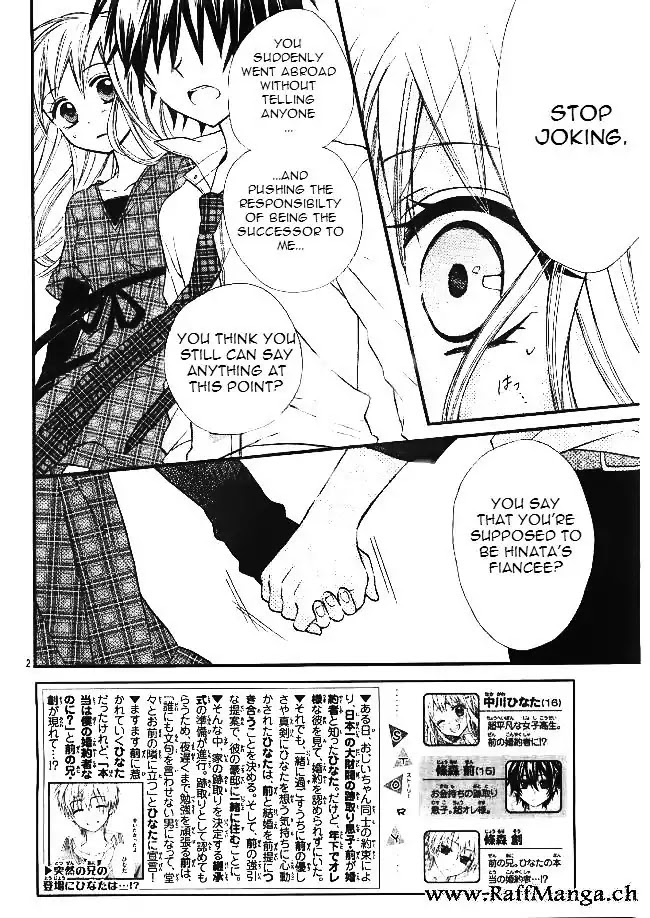 Ore Yome. - Ore no Yome ni Nare yo Chapter 5 page 5 - Chapter 5