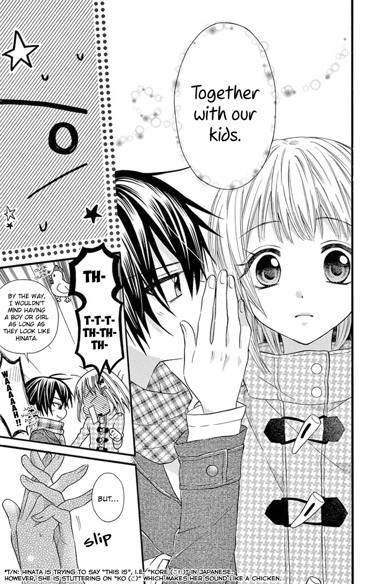 Ore Yome. - Ore no Yome ni Nare yo Chapter 50 page 21 - Chapter 50