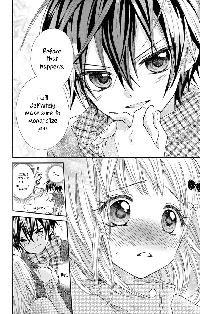 Ore Yome. - Ore no Yome ni Nare yo Chapter 50 page 22 - Chapter 50