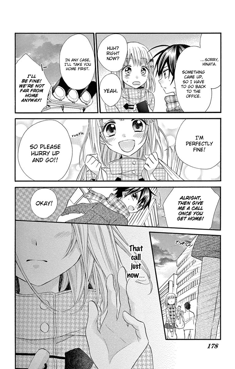 Ore Yome. - Ore no Yome ni Nare yo Chapter 50 page 24 - Chapter 50