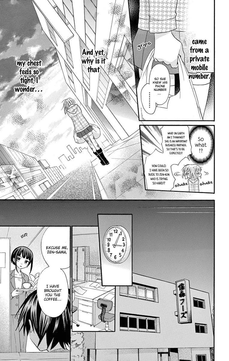 Ore Yome. - Ore no Yome ni Nare yo Chapter 50 page 25 - Chapter 50
