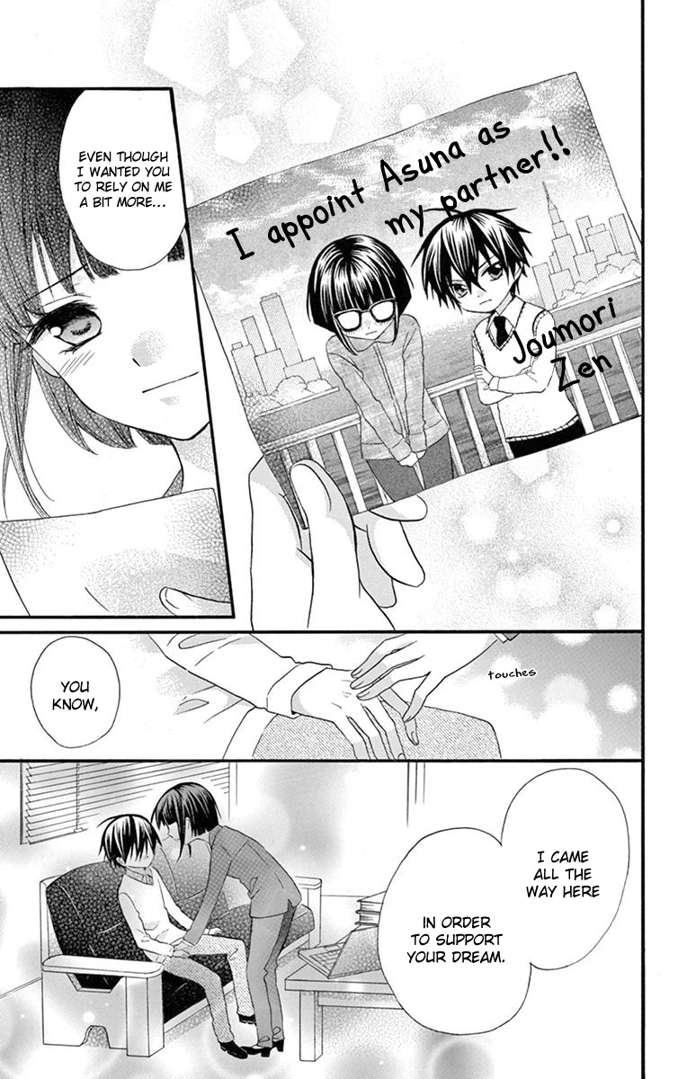 Ore Yome. - Ore no Yome ni Nare yo Chapter 50 page 27 - Chapter 50