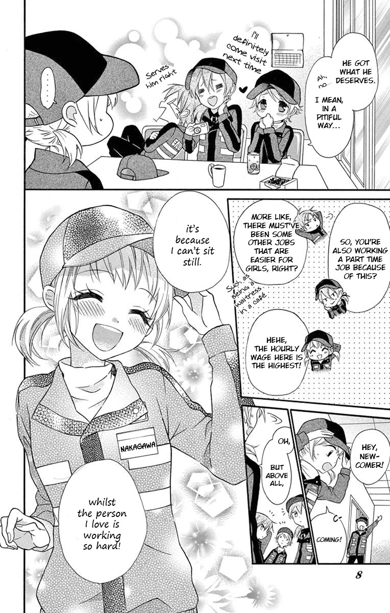Ore Yome. - Ore no Yome ni Nare yo Chapter 51 page 11 - Chapter 51