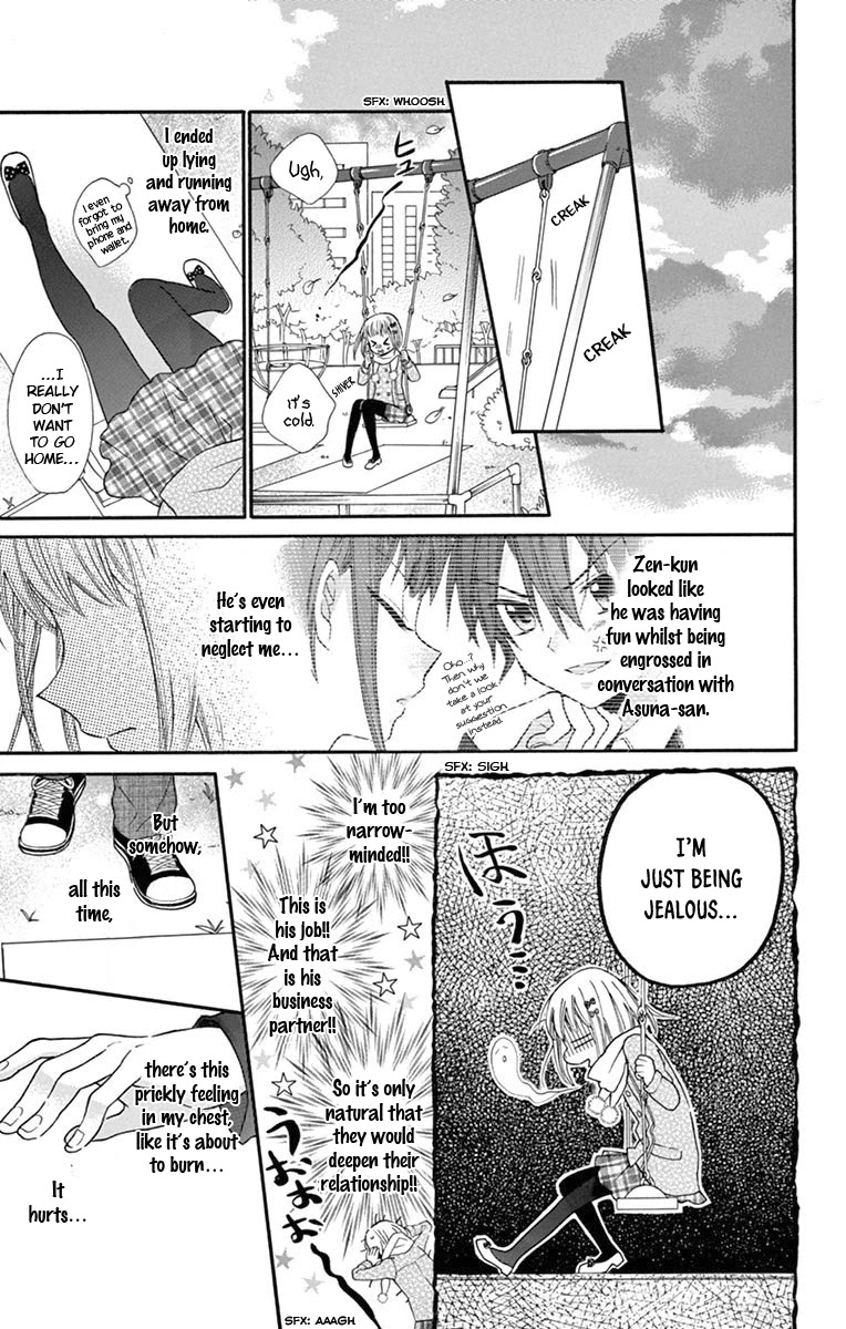 Ore Yome. - Ore no Yome ni Nare yo Chapter 51 page 16 - Chapter 51