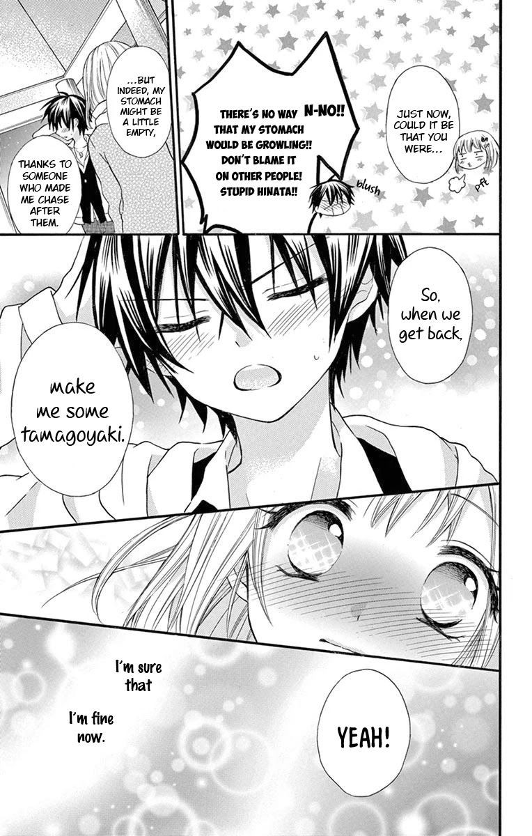 Ore Yome. - Ore no Yome ni Nare yo Chapter 51 page 26 - Chapter 51
