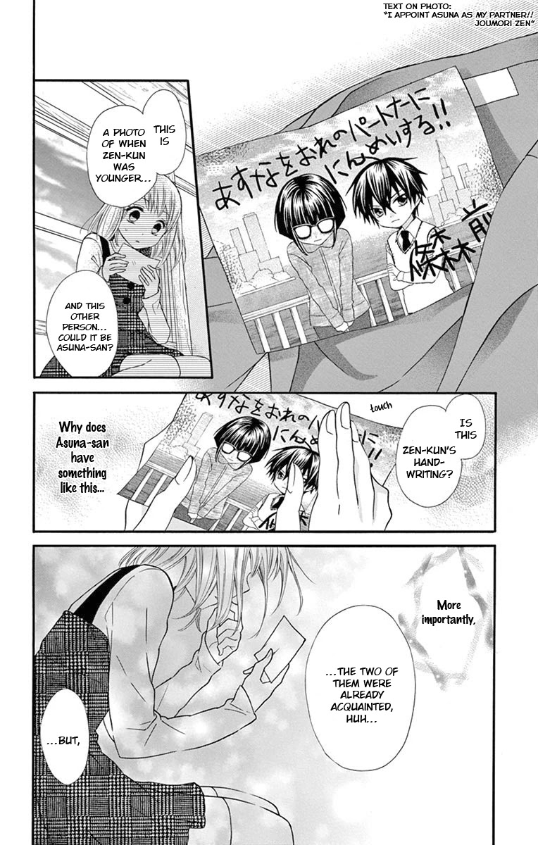 Ore Yome. - Ore no Yome ni Nare yo Chapter 51 page 29 - Chapter 51