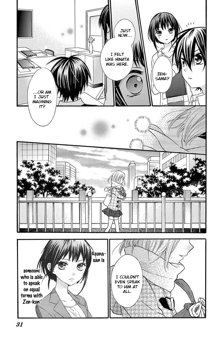 Ore Yome. - Ore no Yome ni Nare yo Chapter 51 page 34 - Chapter 51