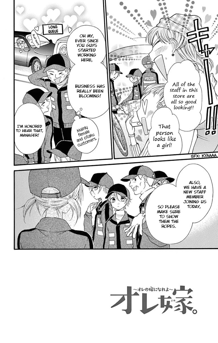 Ore Yome. - Ore no Yome ni Nare yo Chapter 51 page 9 - Chapter 51