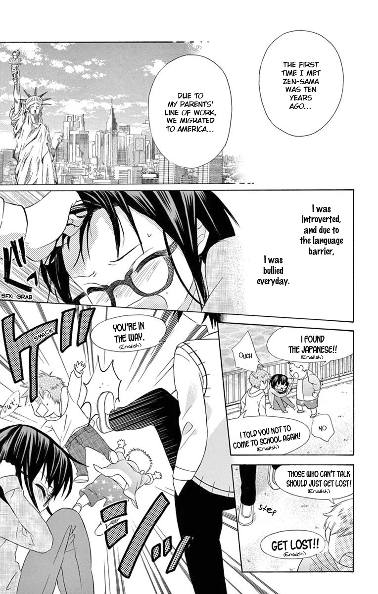Ore Yome. - Ore no Yome ni Nare yo Chapter 52 page 11 - Chapter 52