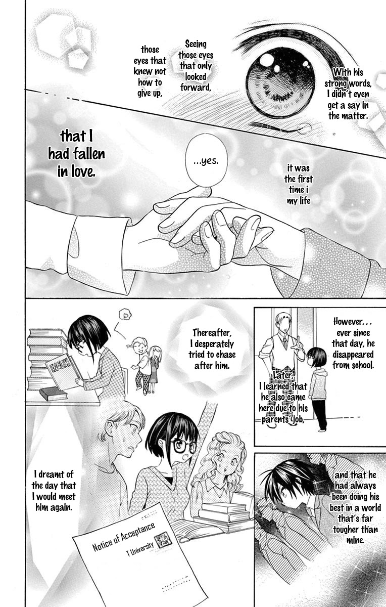Ore Yome. - Ore no Yome ni Nare yo Chapter 52 page 16 - Chapter 52