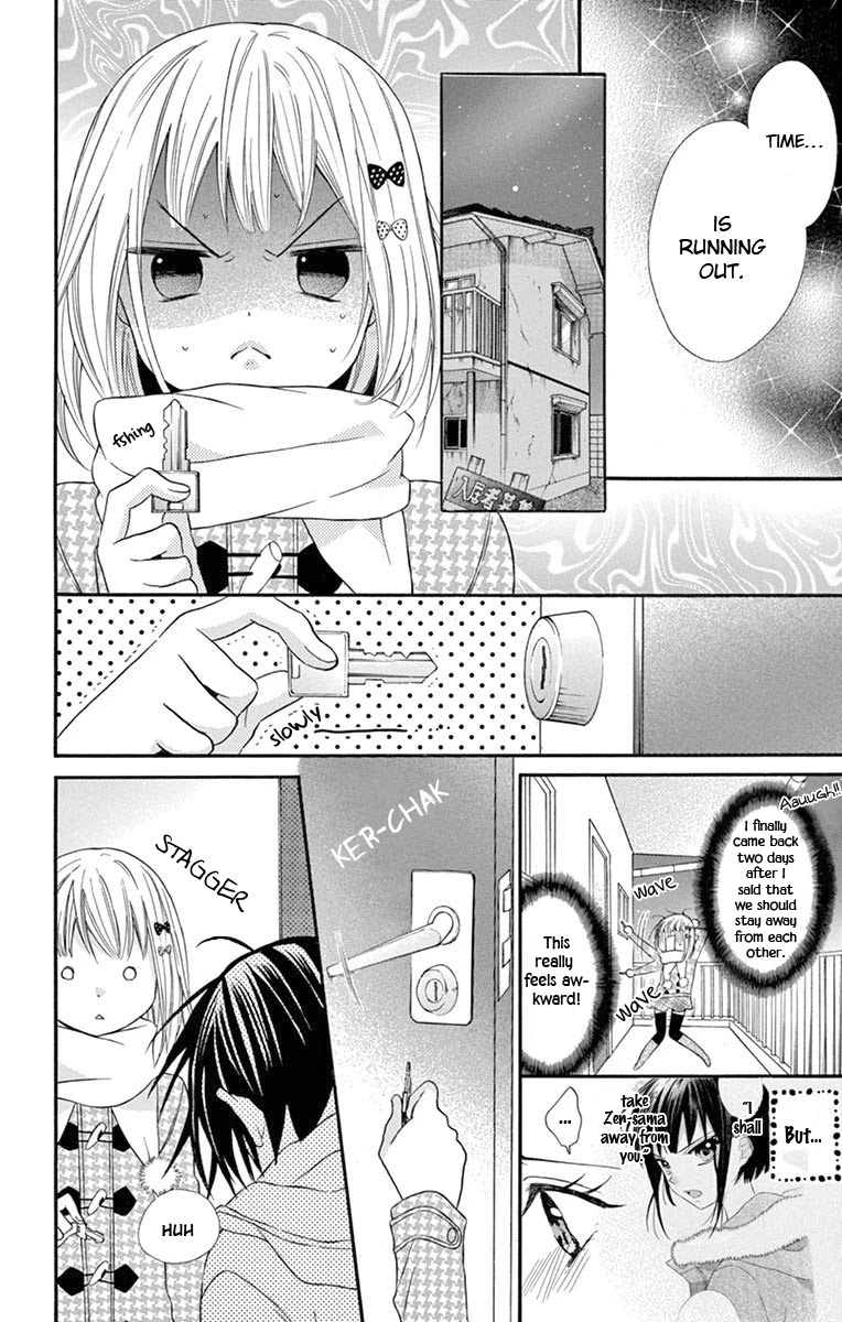 Ore Yome. - Ore no Yome ni Nare yo Chapter 52 page 22 - Chapter 52