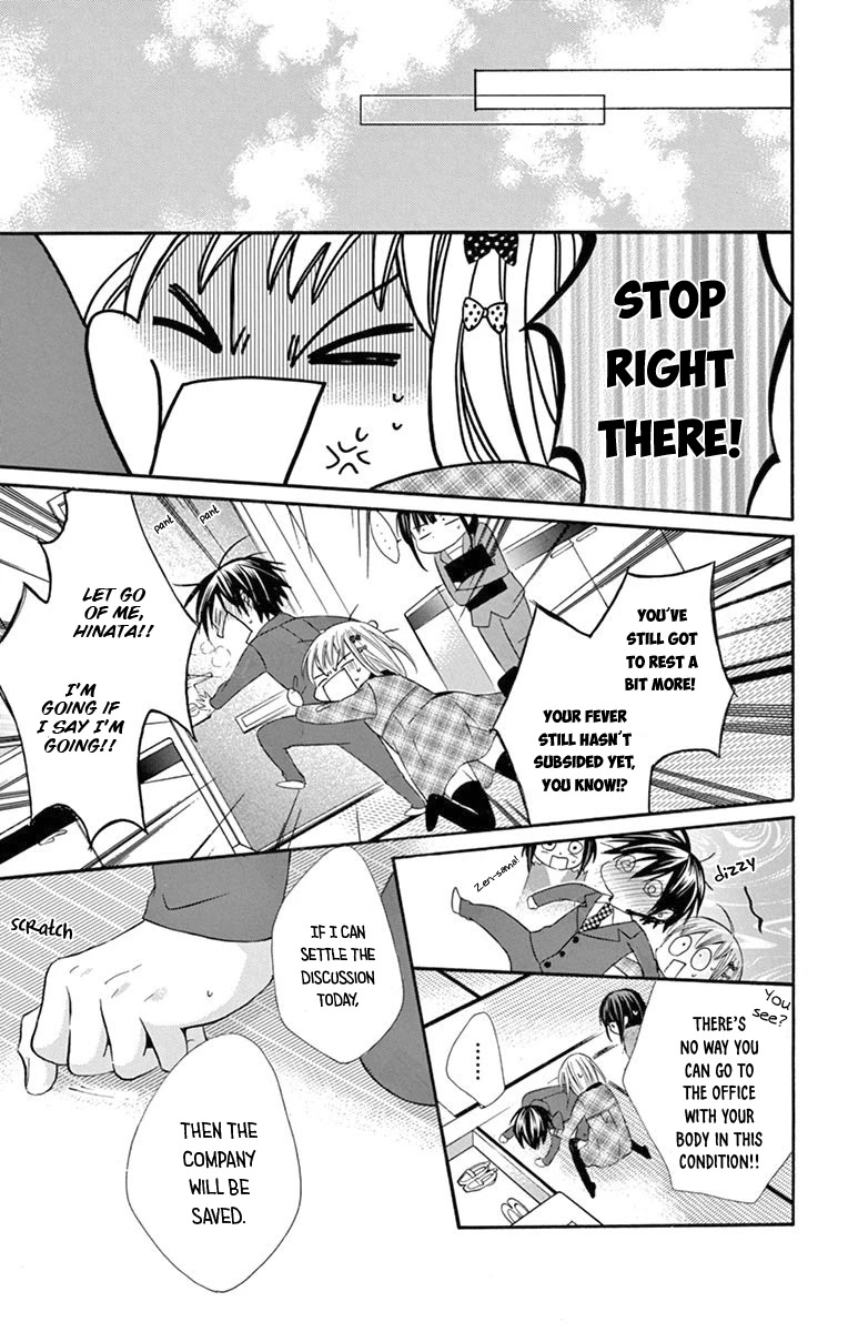 Ore Yome. - Ore no Yome ni Nare yo Chapter 52 page 31 - Chapter 52