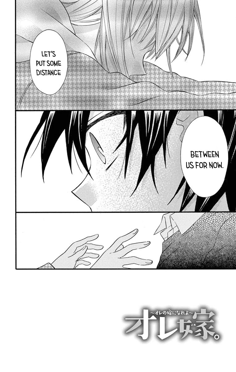 Ore Yome. - Ore no Yome ni Nare yo Chapter 52 page 4 - Chapter 52