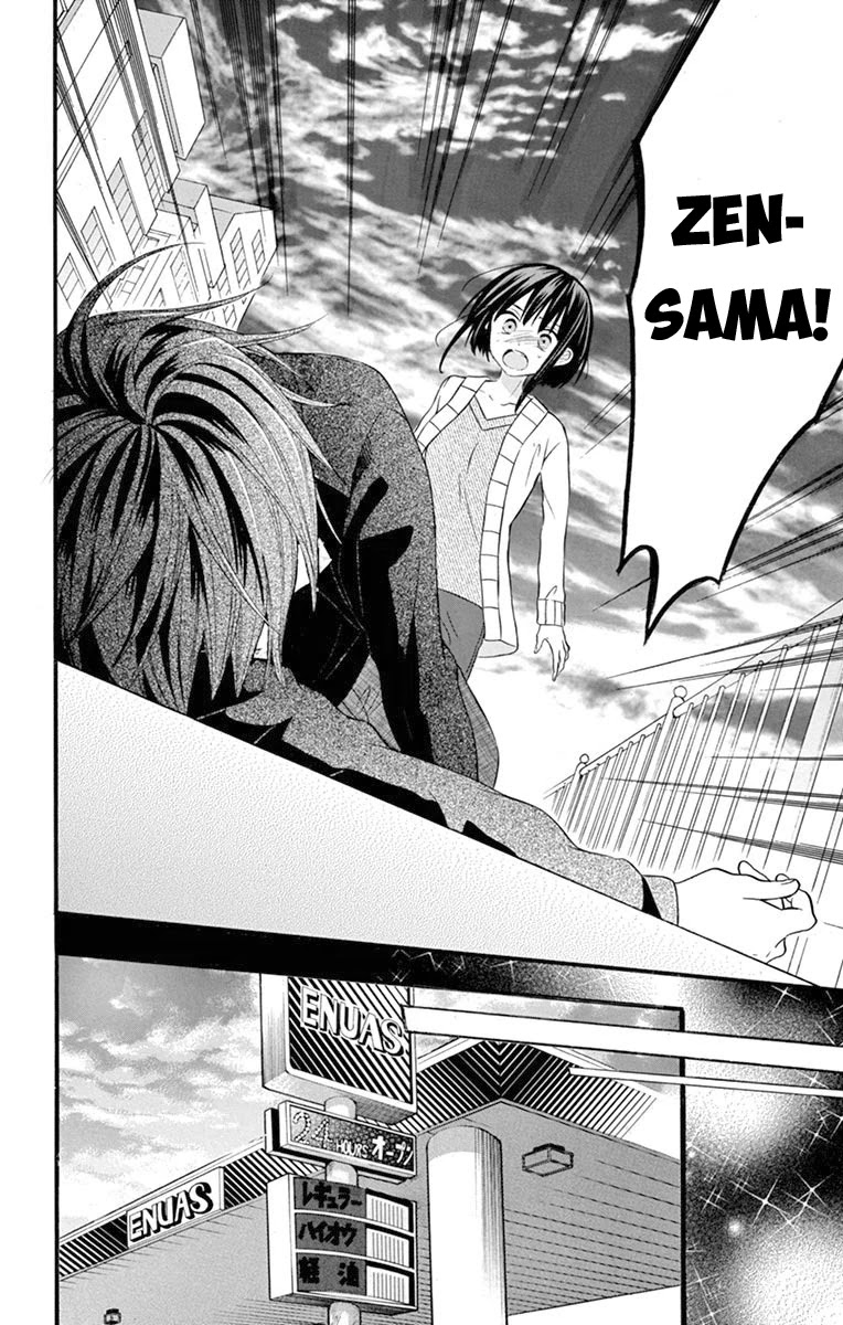 Ore Yome. - Ore no Yome ni Nare yo Chapter 52 page 6 - Chapter 52