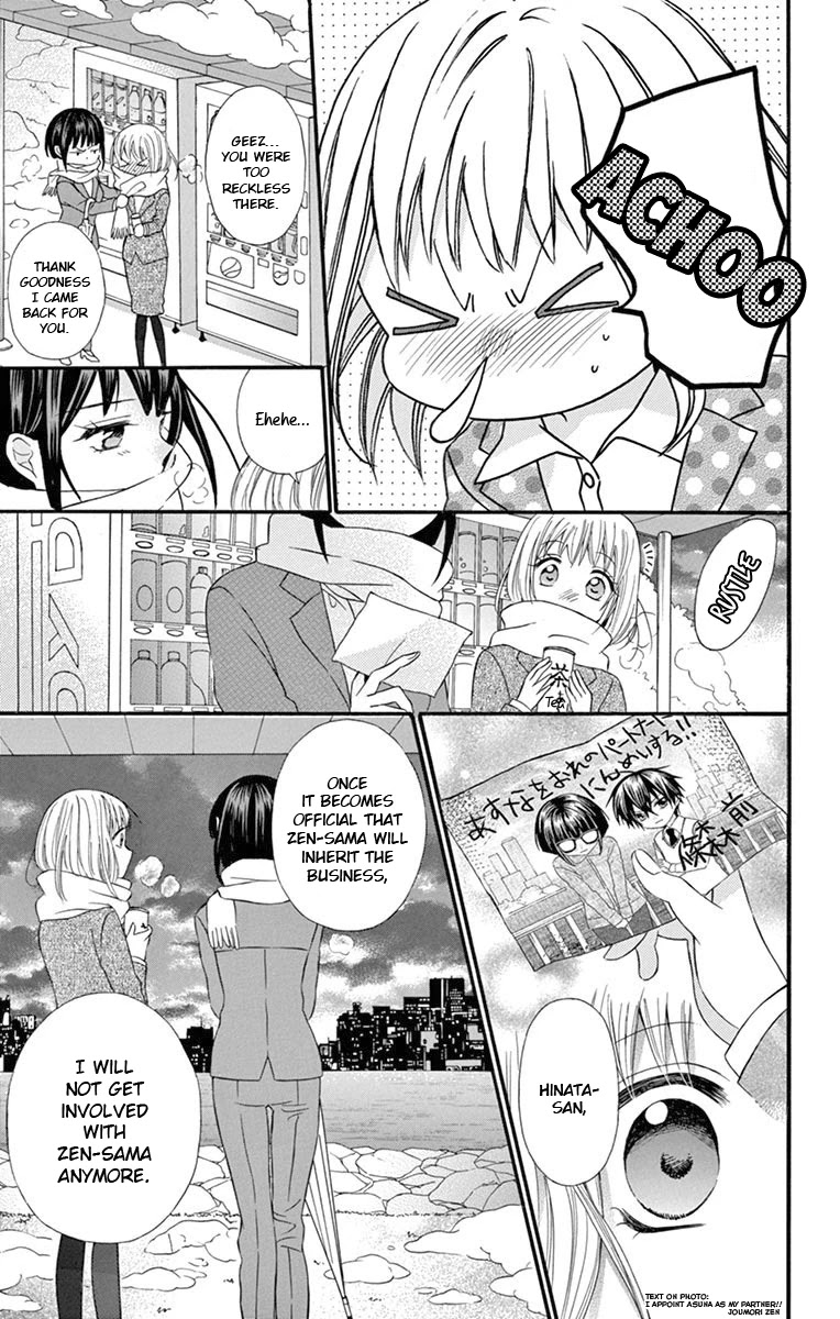 Ore Yome. - Ore no Yome ni Nare yo Chapter 53 page 13 - Chapter 53