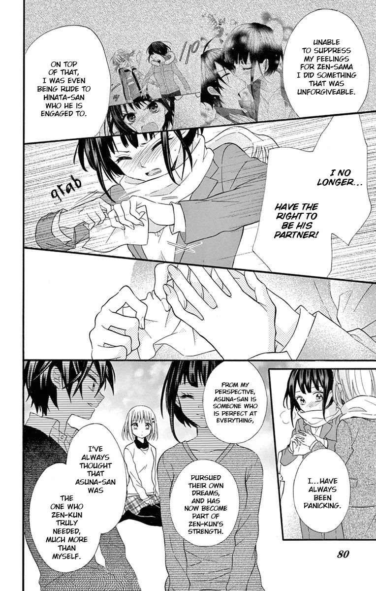 Ore Yome. - Ore no Yome ni Nare yo Chapter 53 page 14 - Chapter 53