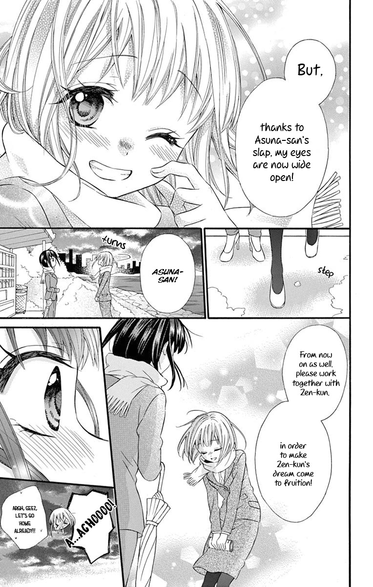 Ore Yome. - Ore no Yome ni Nare yo Chapter 53 page 15 - Chapter 53