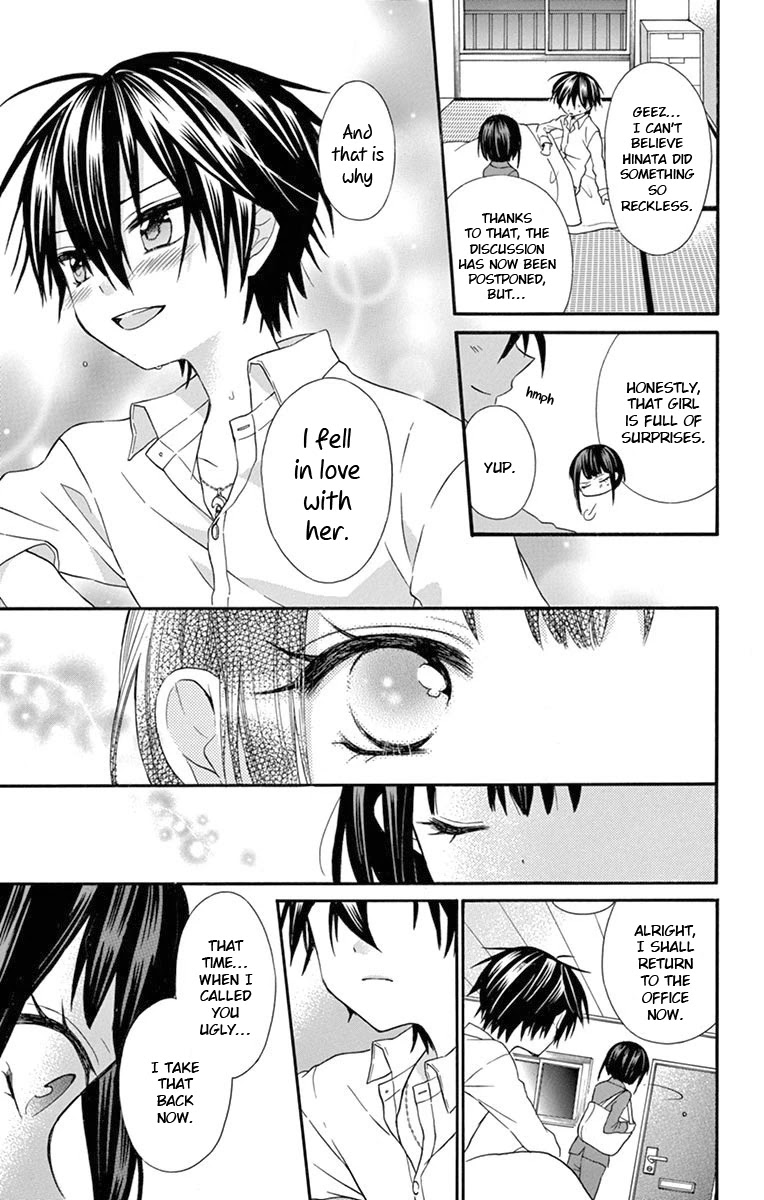 Ore Yome. - Ore no Yome ni Nare yo Chapter 53 page 17 - Chapter 53