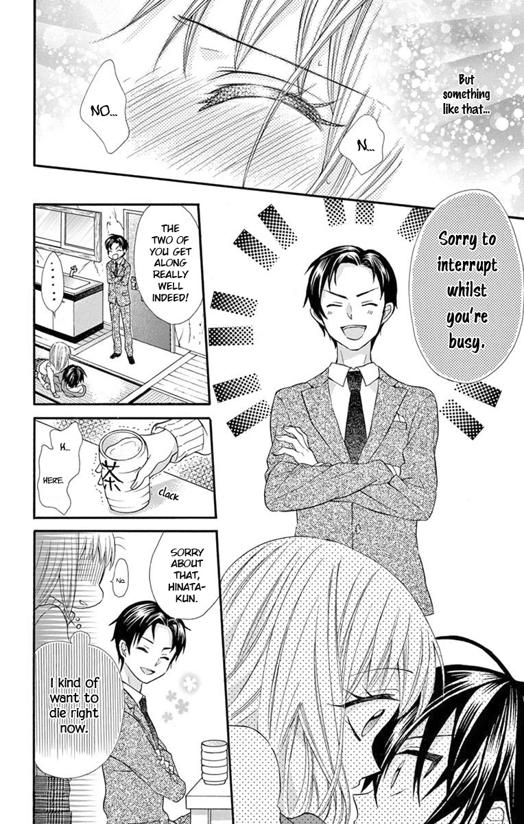 Ore Yome. - Ore no Yome ni Nare yo Chapter 53 page 30 - Chapter 53