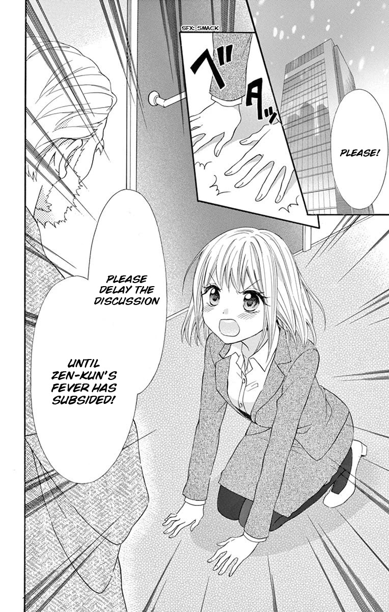 Ore Yome. - Ore no Yome ni Nare yo Chapter 53 page 4 - Chapter 53