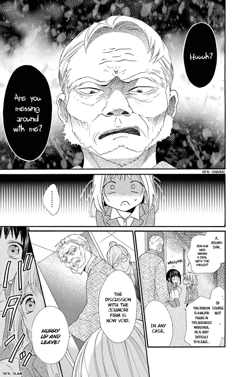 Ore Yome. - Ore no Yome ni Nare yo Chapter 53 page 5 - Chapter 53