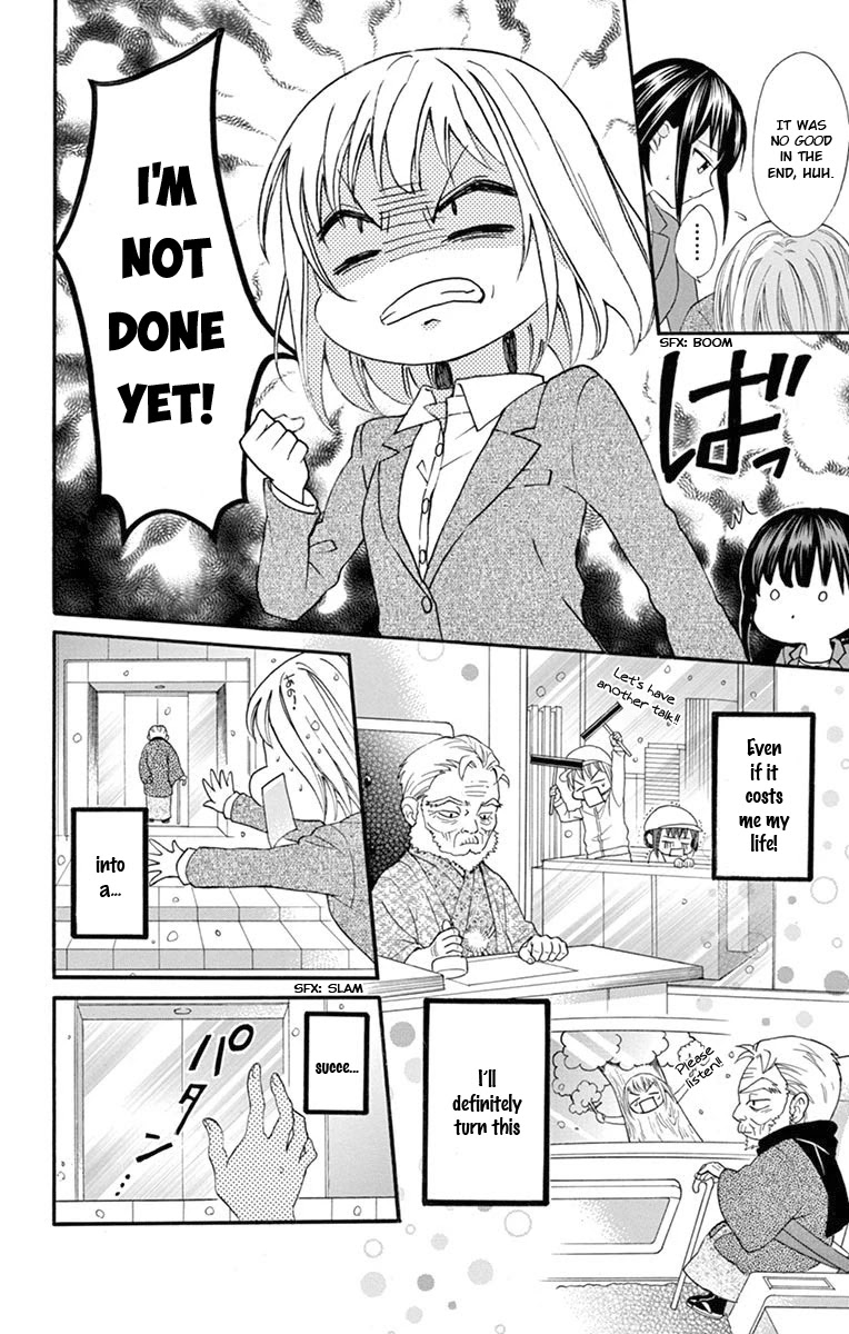 Ore Yome. - Ore no Yome ni Nare yo Chapter 53 page 6 - Chapter 53
