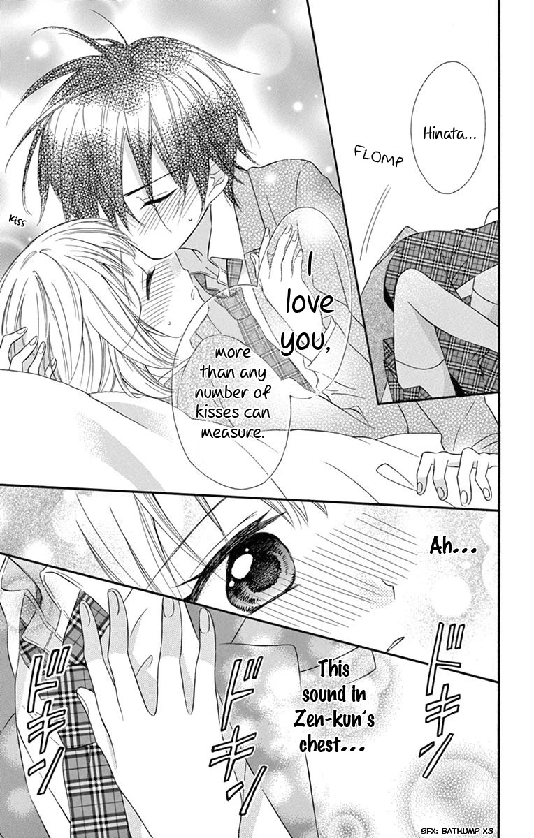 Ore Yome. - Ore no Yome ni Nare yo Chapter 54.5 page 22 - Chapter 54.5