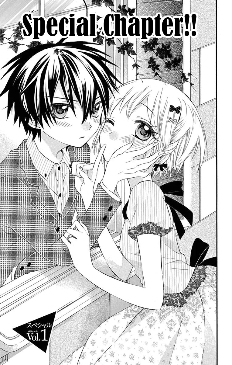 Ore Yome. - Ore no Yome ni Nare yo Chapter 54.5 page 4 - Chapter 54.5