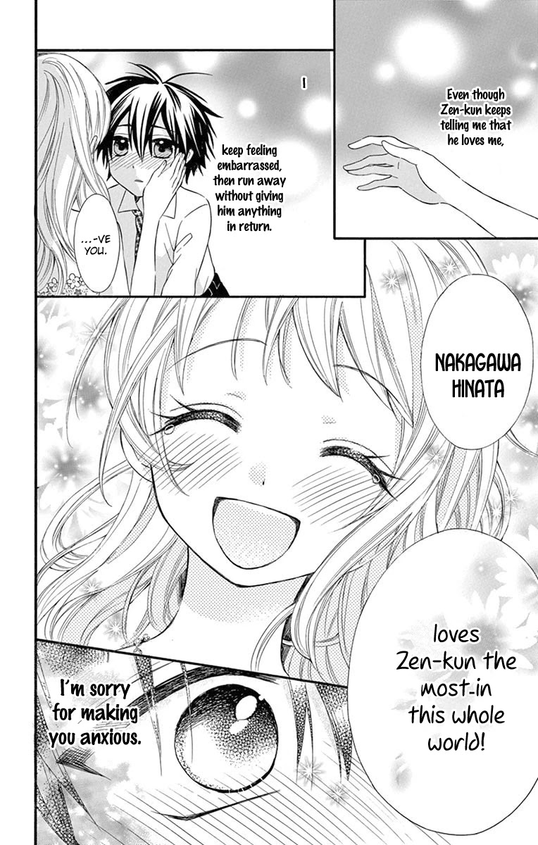 Ore Yome. - Ore no Yome ni Nare yo Chapter 54.6 page 27 - Chapter 54.6