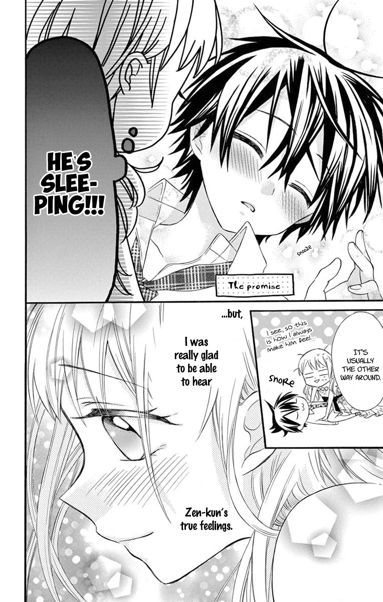 Ore Yome. - Ore no Yome ni Nare yo Chapter 54.6 page 33 - Chapter 54.6