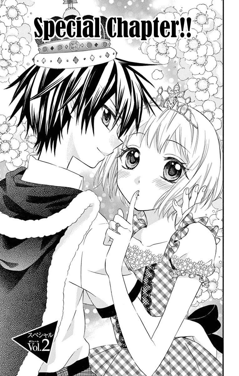 Ore Yome. - Ore no Yome ni Nare yo Chapter 54.6 page 4 - Chapter 54.6