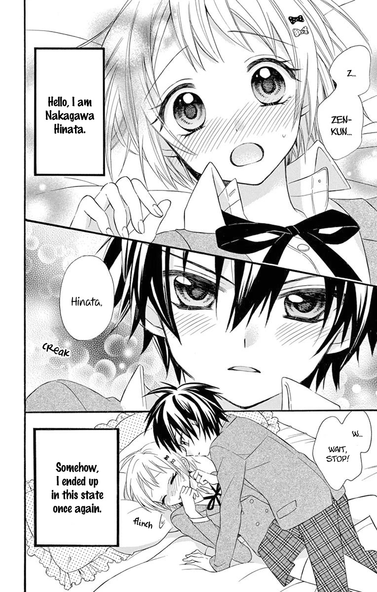 Ore Yome. - Ore no Yome ni Nare yo Chapter 54.6 page 5 - Chapter 54.6