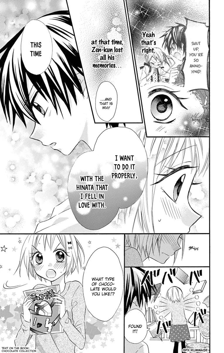 Ore Yome. - Ore no Yome ni Nare yo Chapter 54.6 page 8 - Chapter 54.6