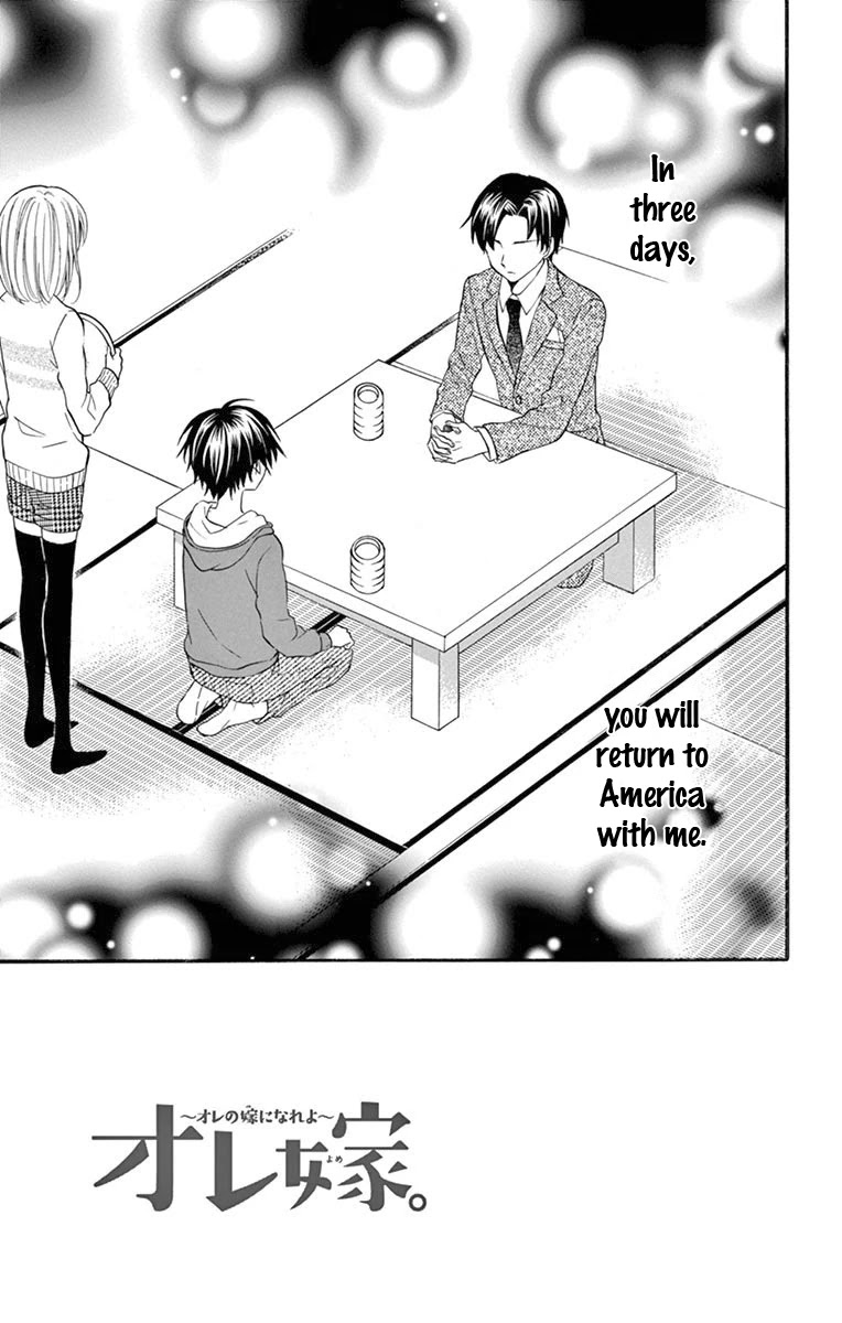 Ore Yome. - Ore no Yome ni Nare yo Chapter 54 page 4 - Chapter 54