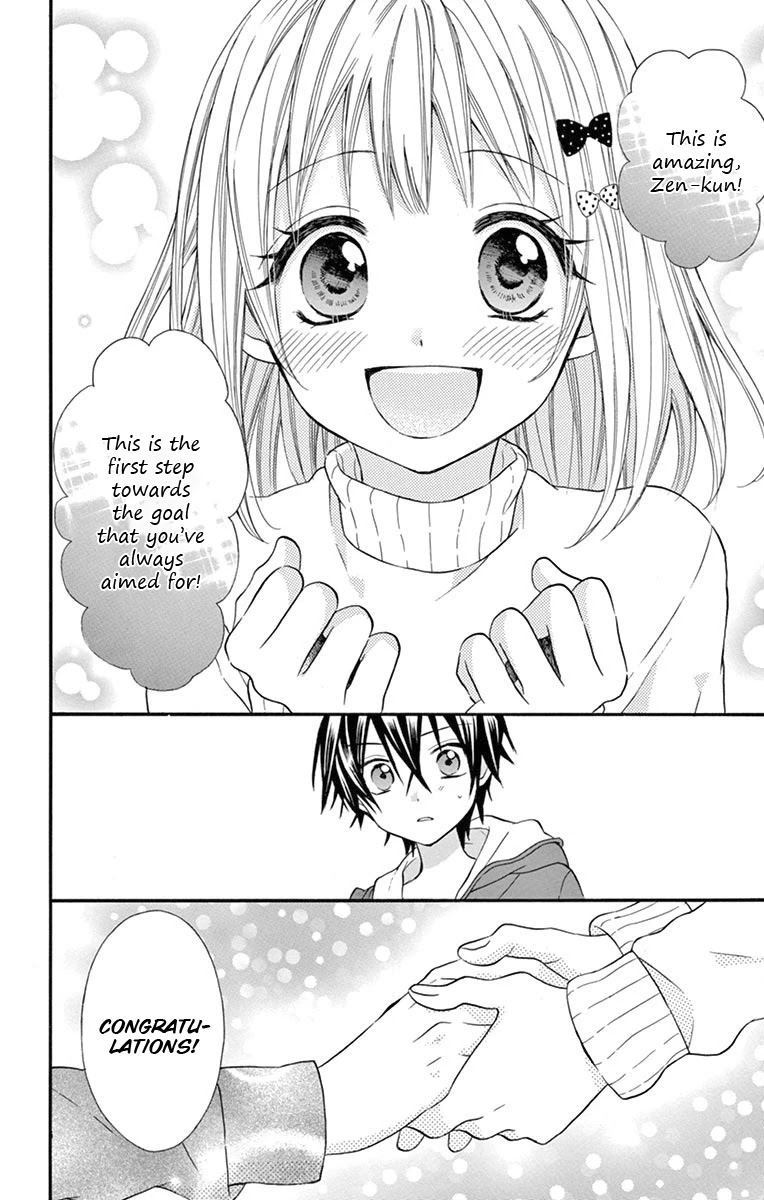 Ore Yome. - Ore no Yome ni Nare yo Chapter 54 page 7 - Chapter 54