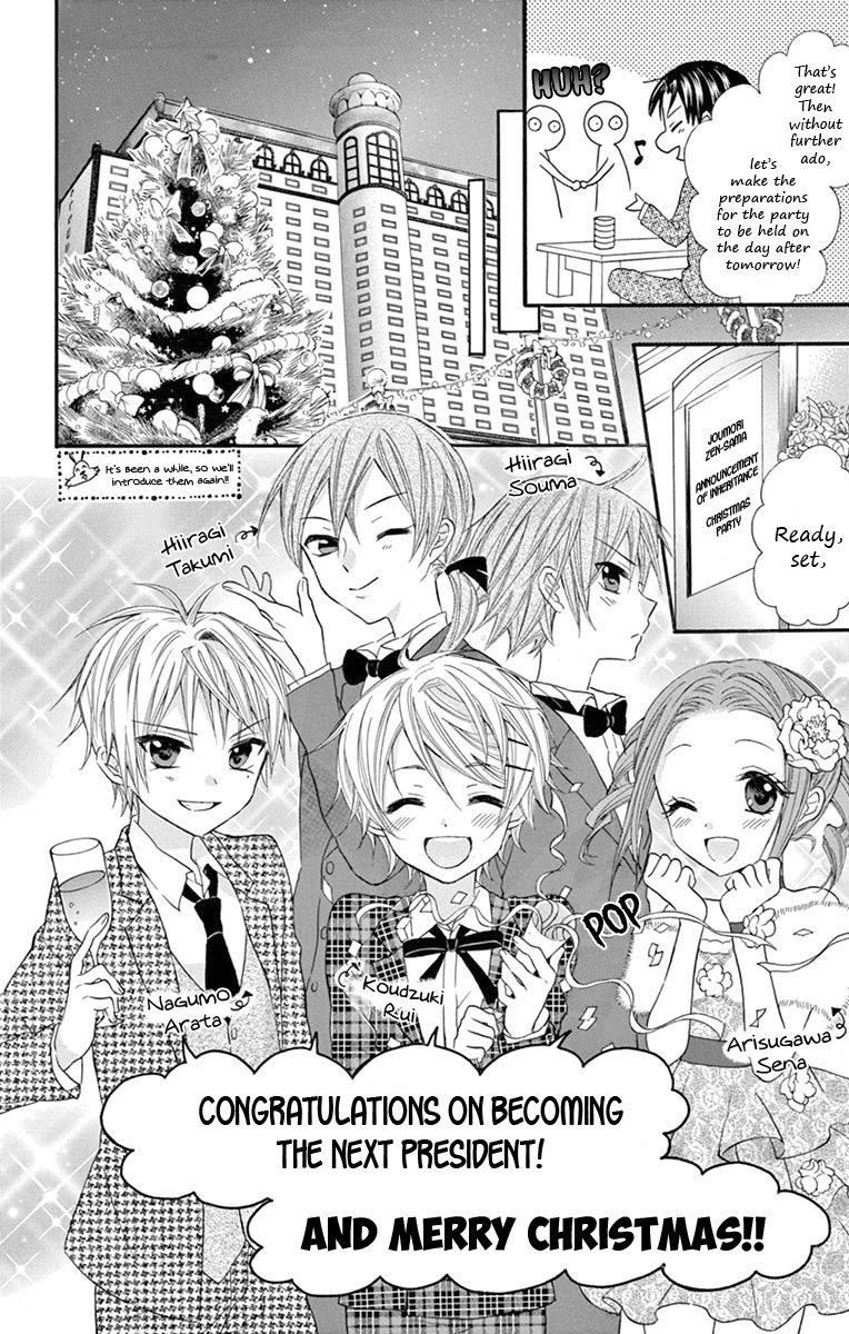 Ore Yome. - Ore no Yome ni Nare yo Chapter 54 page 9 - Chapter 54