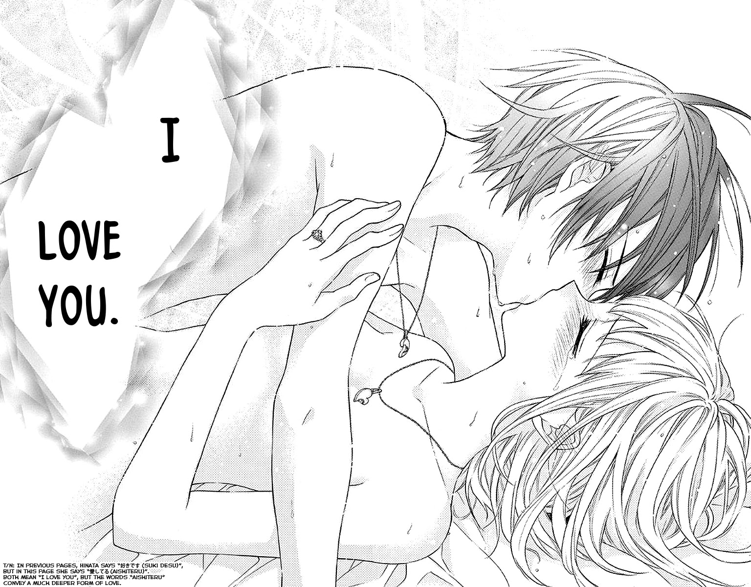 Ore Yome. - Ore no Yome ni Nare yo Chapter 55 page 23 - Chapter 55