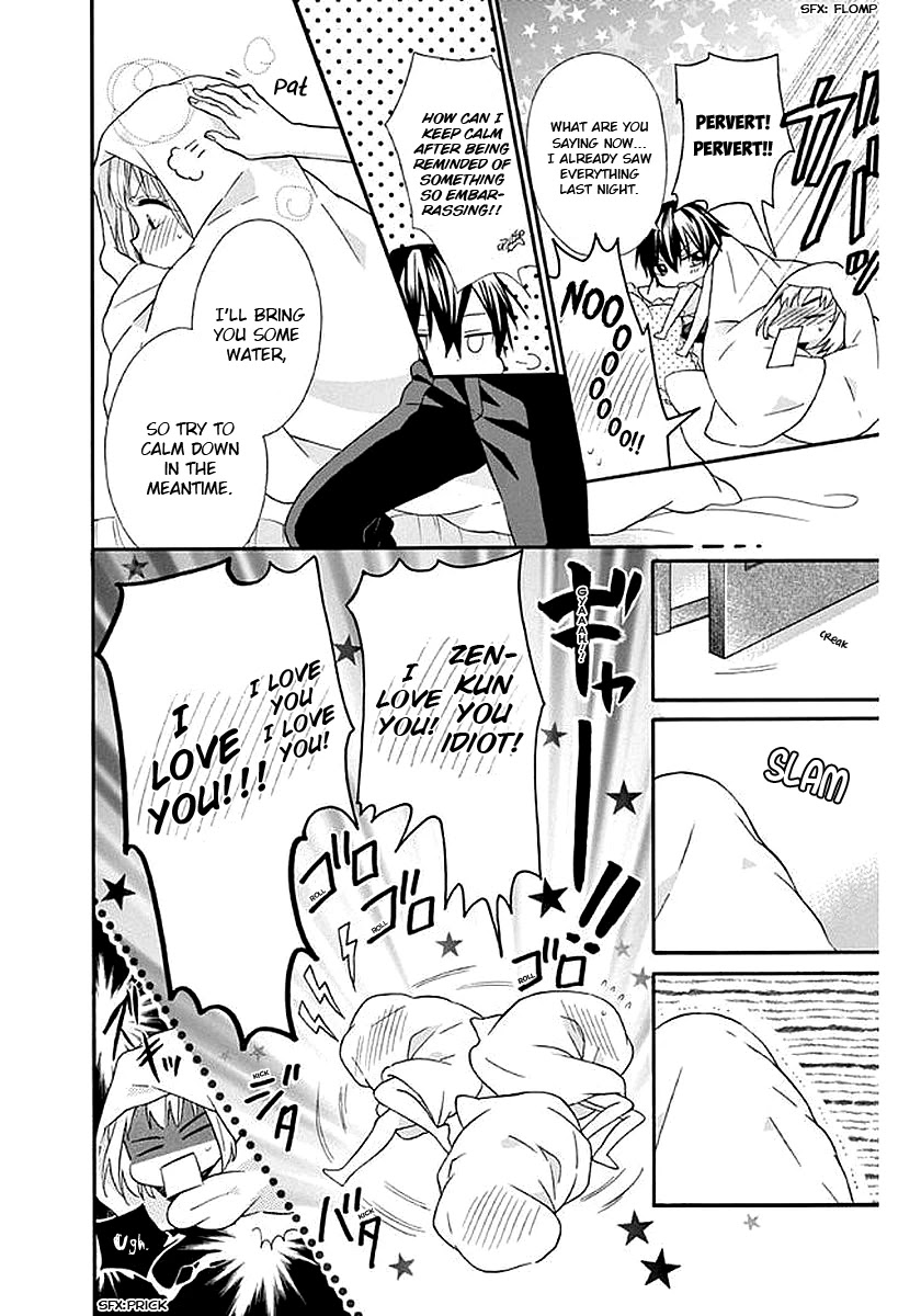 Ore Yome. - Ore no Yome ni Nare yo Chapter 55 page 26 - Chapter 55