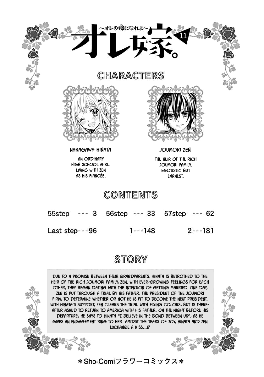Ore Yome. - Ore no Yome ni Nare yo Chapter 55 page 6 - Chapter 55